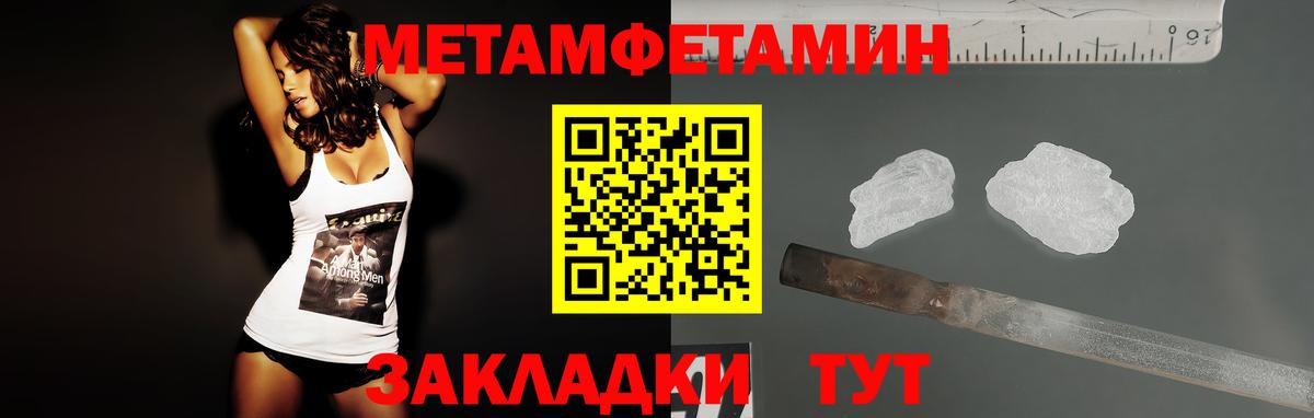 Тюмень  Амфетамин VHQ  Амфетамин  Вход с VPN 