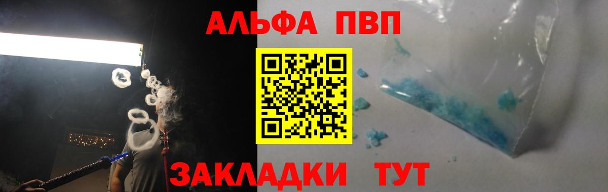 A-PVP СК КРИС Тюмень