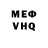 Кетамин VHQ Vazgen Sheremet