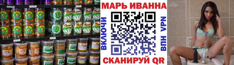 Canna-Cookies марихуана  Тюмень 