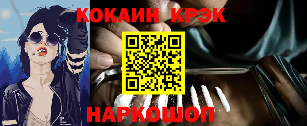 Кокаин 98%  Вход с VPN  Cocaine Боливия  КОКАИН  Тюмень 