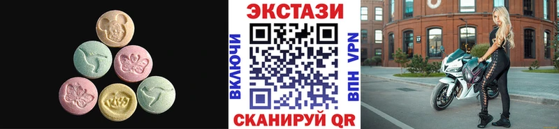 Ecstasy VHQ  Тюмень 