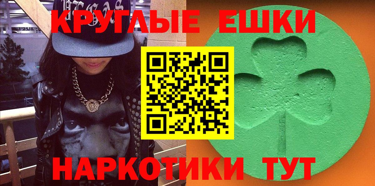 Ecstasy XTC Тюмень