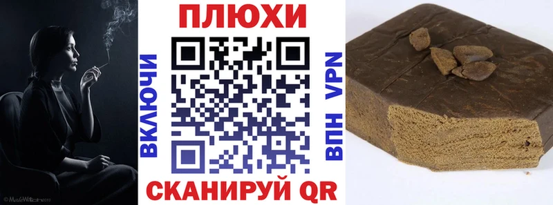 Гашиш Cannabis Тюмень