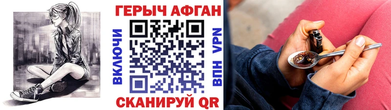 ГЕРОИН гречка купить закладку Тюмень