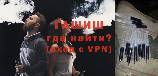 бошки Богородск