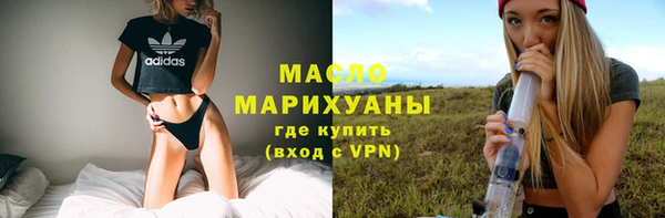 бошки Богородск