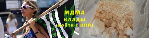 бошки Богородск