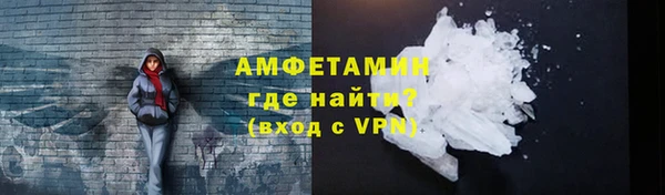 бошки Богородск