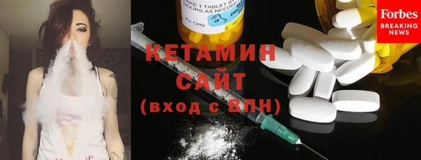 бошки Богородицк