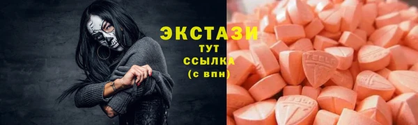 бошки Богородск