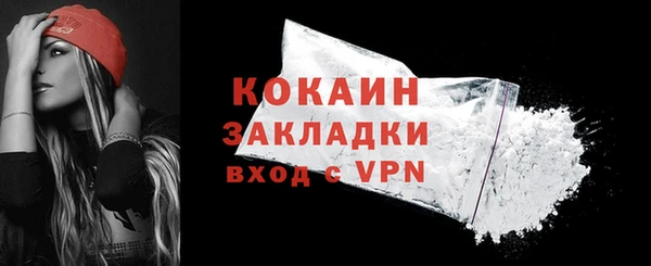 бошки Богородск