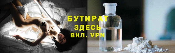бошки Богородицк