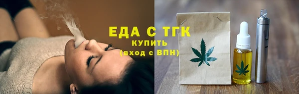 бошки Богородицк