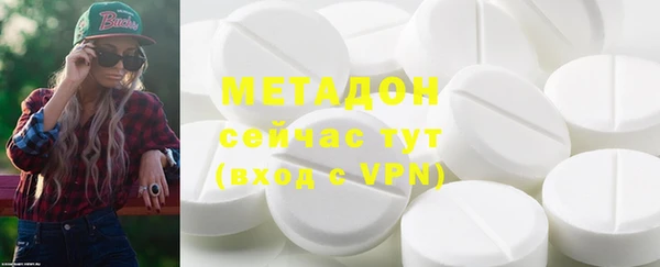 бошки Богородск