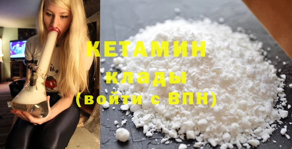 бошки Богородск