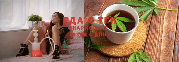 бошки Богородицк