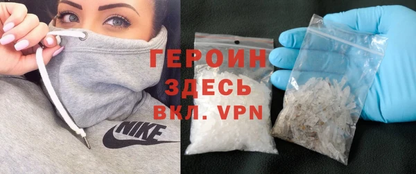 бошки Богородск