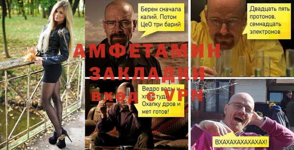 бошки Богородск