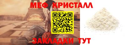 мдма Вязьма