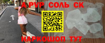 гашишное масло Вязники