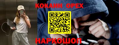 мдма Вязьма