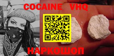 дживик Вышний Волочёк