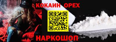 дживик Вышний Волочёк