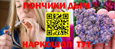 гашишное масло Вязники