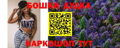 гашишное масло Вязники