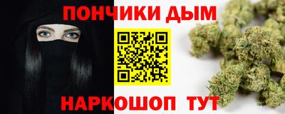 гашишное масло Вязники
