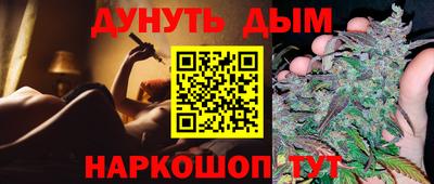 гашишное масло Вязники