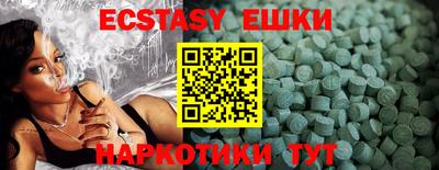 дживик Вышний Волочёк