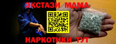 гашишное масло Вязники