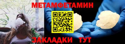 мдма Вязьма
