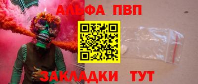 гашишное масло Вязники