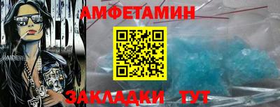 дживик Вышний Волочёк