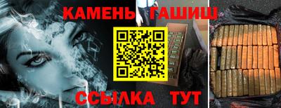 гашишное масло Вязники