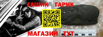 гашишное масло Вязники