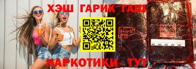 гашишное масло Вязники