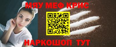мдма Вязьма