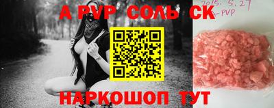 гашишное масло Вязники