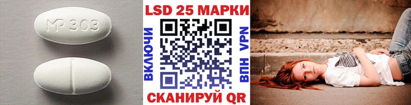 Лсд 25 экстази кислота цены наркотик дарк нет формула Тюмень