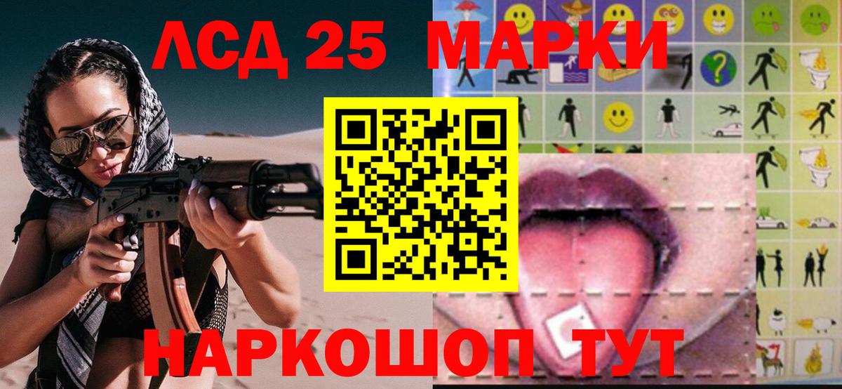 LSD-25 экстази ecstasy  Лсд 25 экстази ecstasy  Тюмень  Вход с VPN 