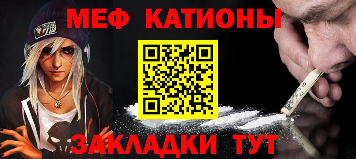 МЕФ мука Тюмень
