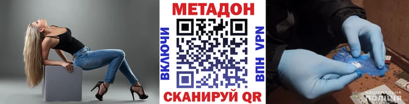 магазин    Тюмень  mega сайт  Метадон methadone 