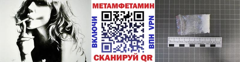 Метамфетамин витя  Тюмень 