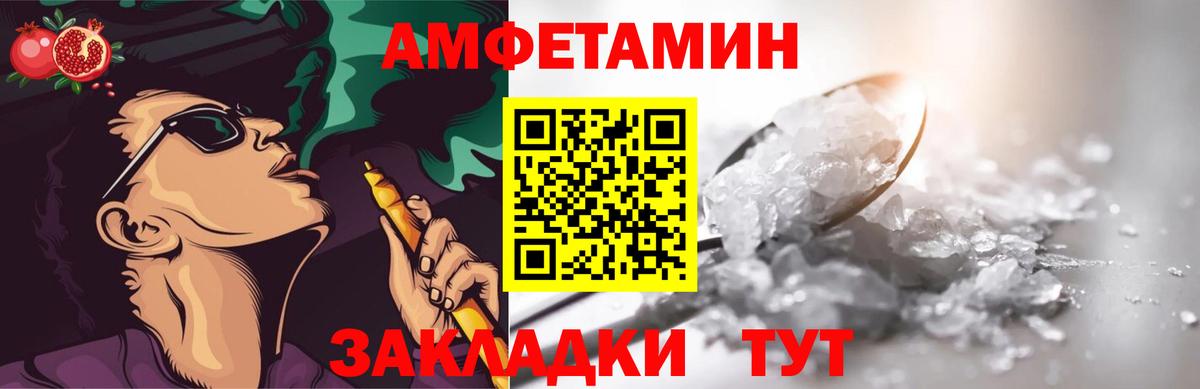 Метамфетамин мет Тюмень
