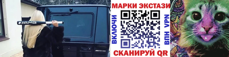 Марки 25I-NBOMe 1500мкг  где купить наркоту  Тюмень 