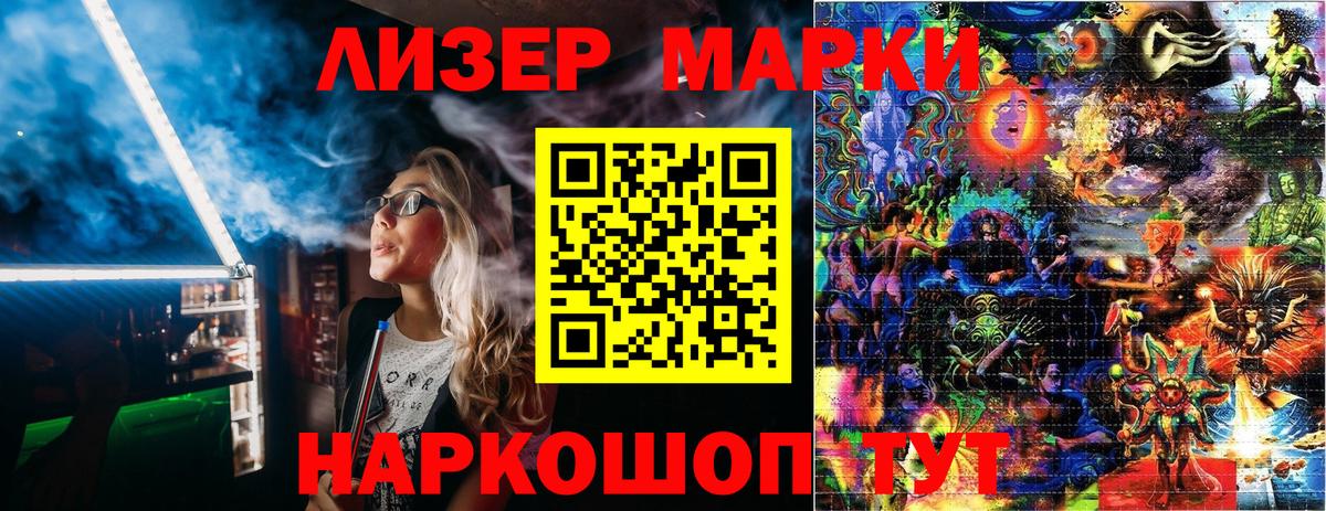 Марки 25I-NBOMe 1,8мг  Вход с VPN  Тюмень 